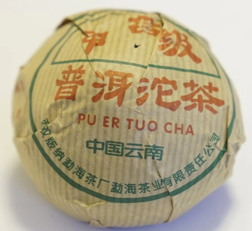 2001 Vintage Ripe Pu-erh Tuo Cha DaYi First Grade - 2001年陳熟普洱沱茶大邑一級